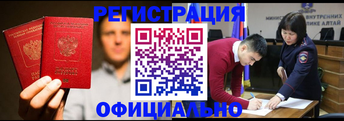 временная прописка в ХМАО