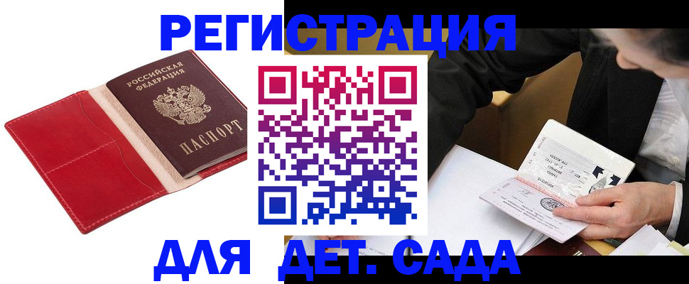 регистрация в ХМАО