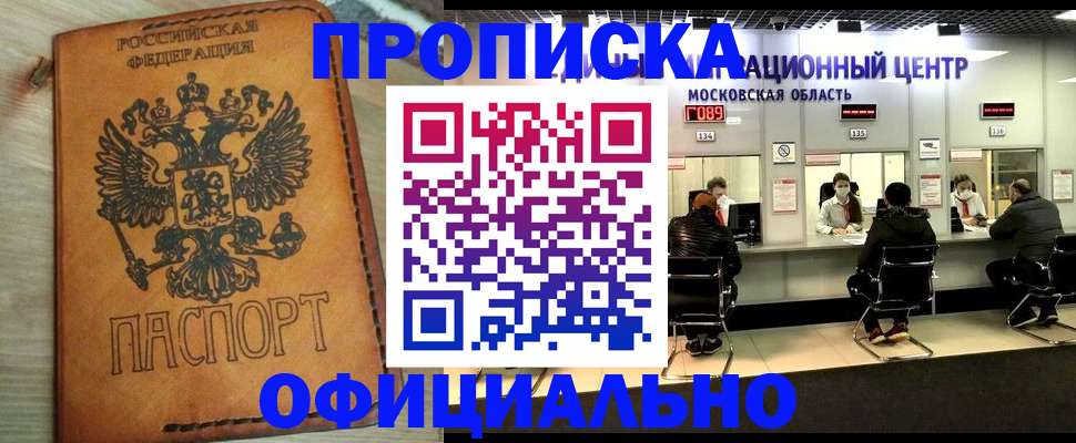 найти адрес прописки в ХМАО